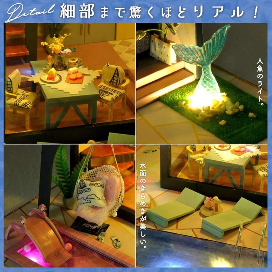 1/24 ドールハウス ミニチュア 手作りキット 人魚の家 マーメイド