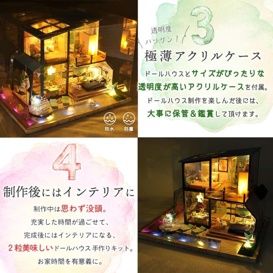 1/24 ドールハウス ミニチュア 手作りキット 人魚の家 マーメイド