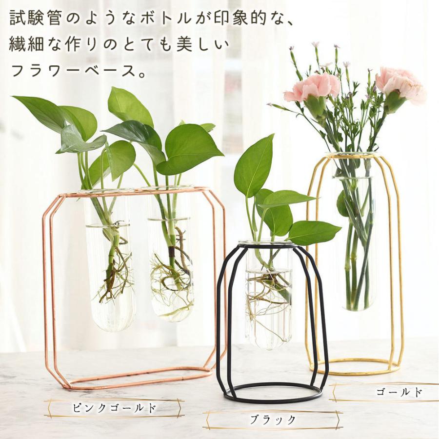 フラワーベース 花瓶 一輪挿し 幅11×高さ16cm ワイヤーフレーム ガラス