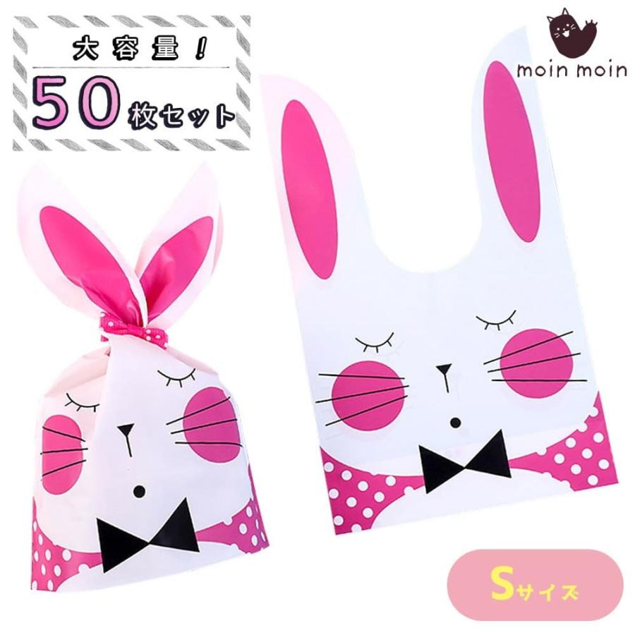 品切れ 数量限定♡ くま＆うさぎ ラッピング袋 80枚 8種各10枚 品切れ 数量限定♡ くま＆うさぎ ラッピング袋 80枚 8種各10枚