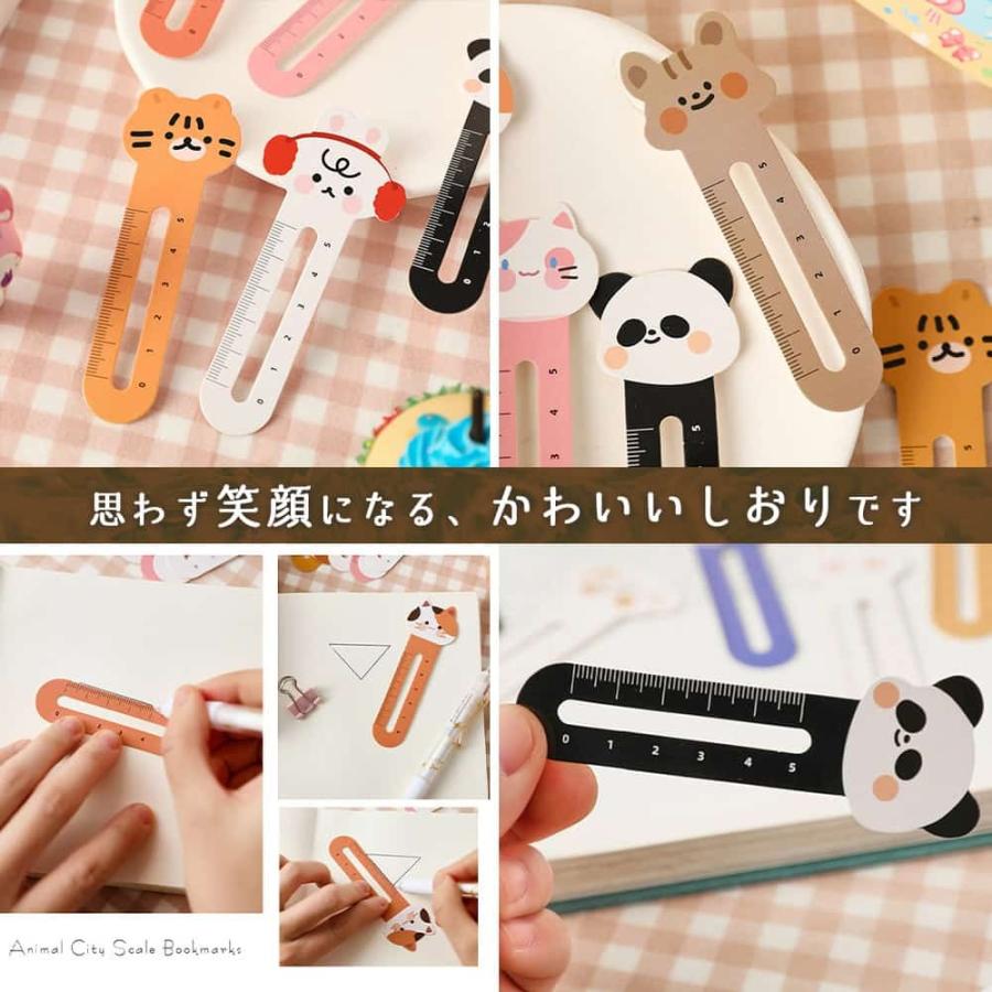しおり ブックマーク30枚 セット アニマル 動物 5cm 定規 ものさし