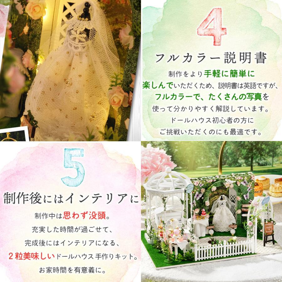 1/24 ドールハウス ミニチュア 手作りキット フラワーガーデンの結婚式 |LEDライト+ケース+ うさぎ新郎新婦フィギュア+オルゴール(ウェディングマーチ)｜moin-moin｜05