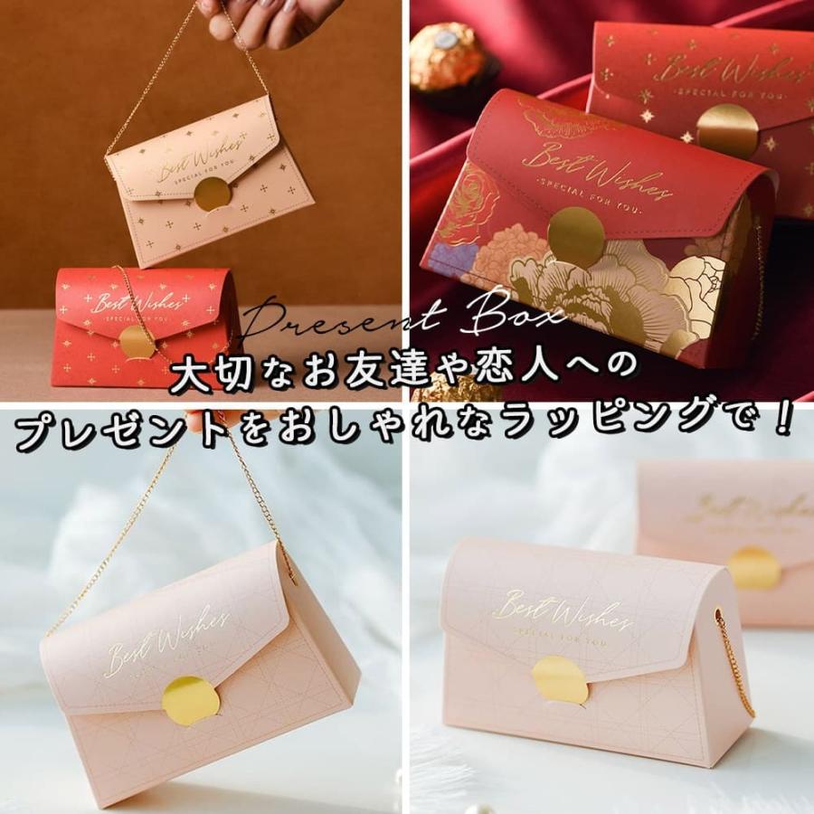 ラッピング プレゼントボックス 8枚セット(チェーン付) 封筒 型