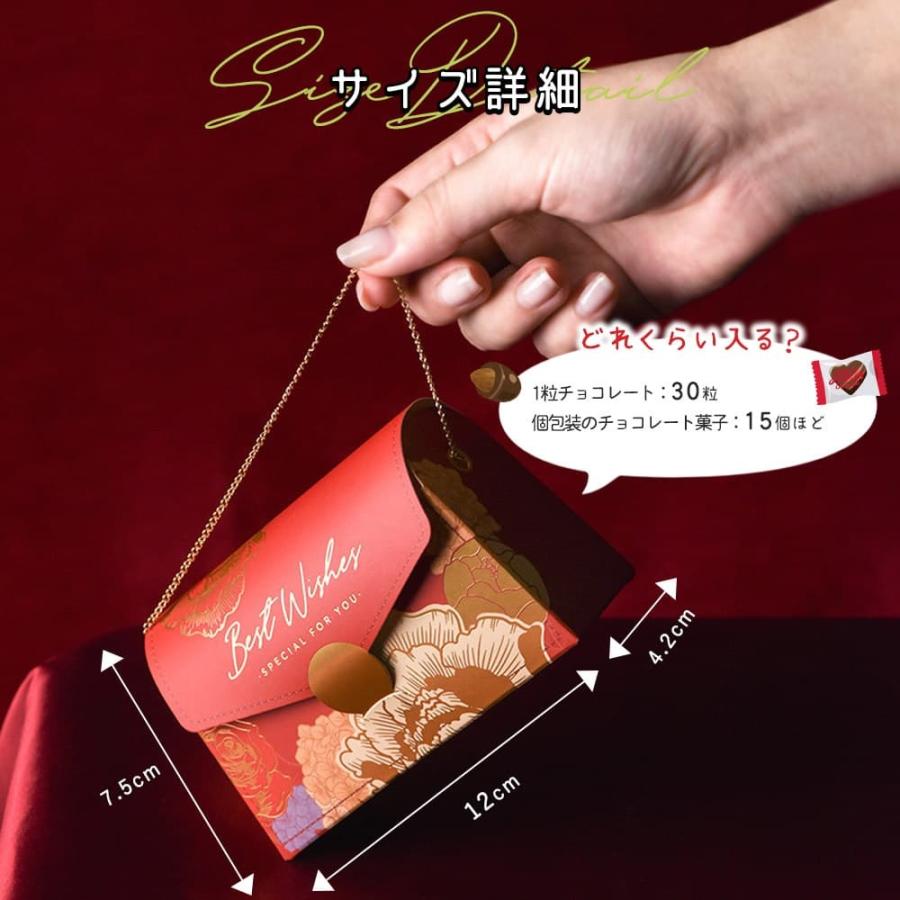 ラッピング プレゼントボックス 8枚セット(チェーン付) 封筒 型