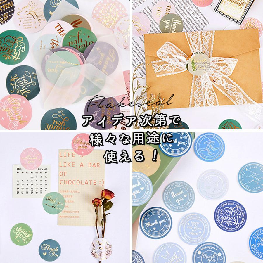 ayyjewel様 メモ／ふせん／フレークシール バラ売り まとめ売り シール フレーク 箔押し 金 ゴールド キラキラ THANK YOU