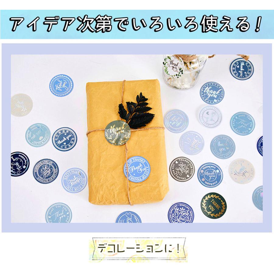 シール フレーク 箔押し 金 ゴールド キラキラ THANK YOU サンキュー
