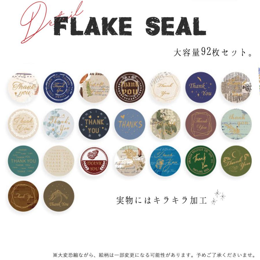 シール フレーク 金 ゴールド キラキラ サンキュー THANK YOU
