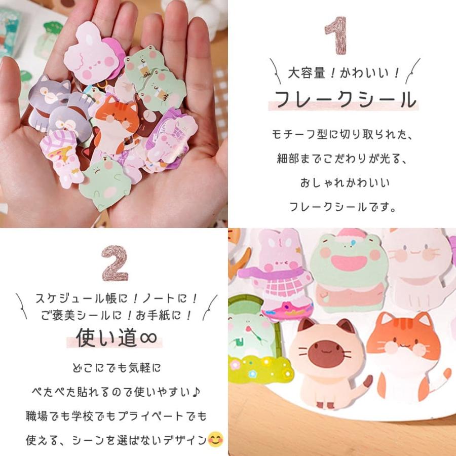 ぷちcute シールフレーク フルフルシール うさこの森 うさぎ キラキラ