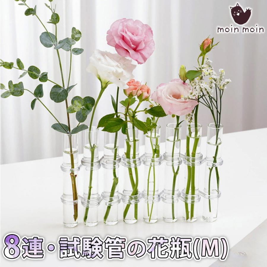 フラワーベースフラスコ 試験管 ( 直径3cm×高18cm ) 花瓶 クリア