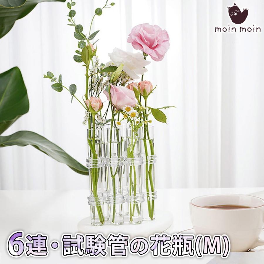 フラワーベースフラスコ 試験管 ( 直径3cm×高18cm ) 花瓶 クリア