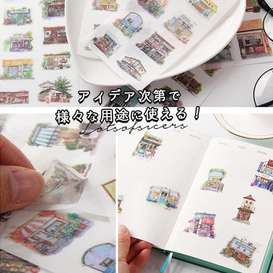 シールステッカー 12枚セット 和紙 水彩 街角のお店 ショップ おしゃれ