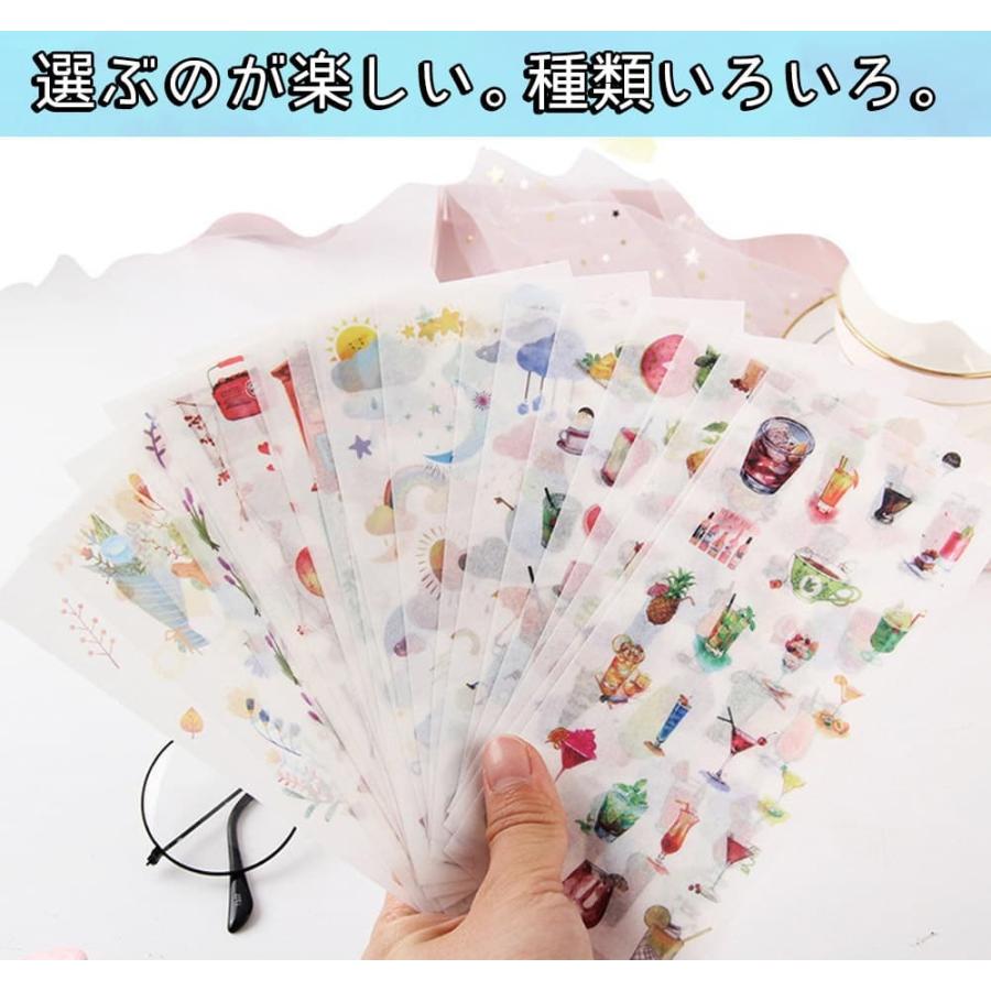 シールステッカー 12枚セット 和紙 水彩 街角のお店 ショップ おしゃれ