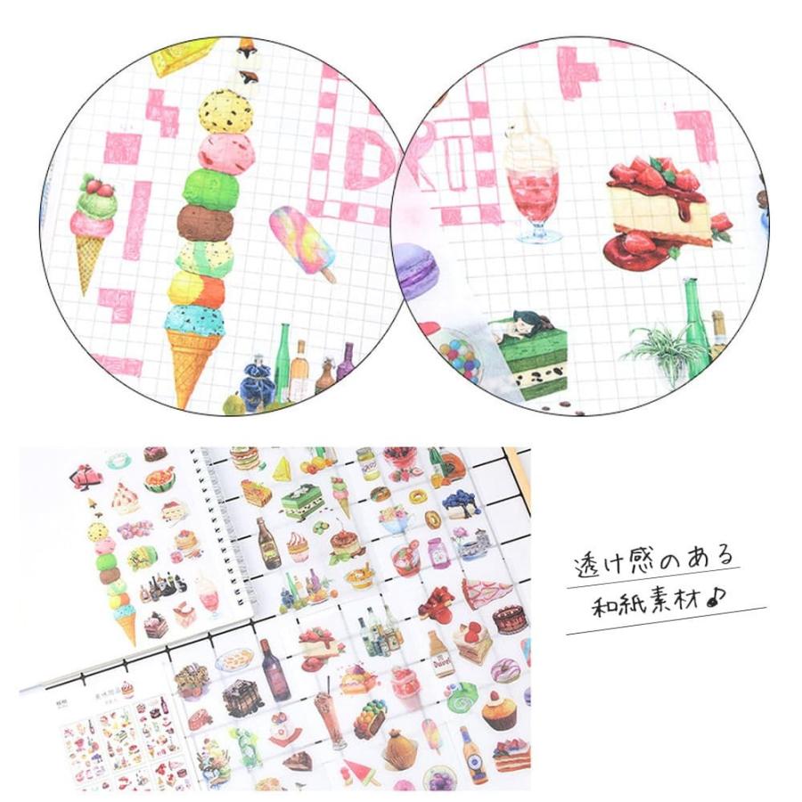 シールステッカー 12枚セット 和紙 水彩 街角のお店 ショップ おしゃれ
