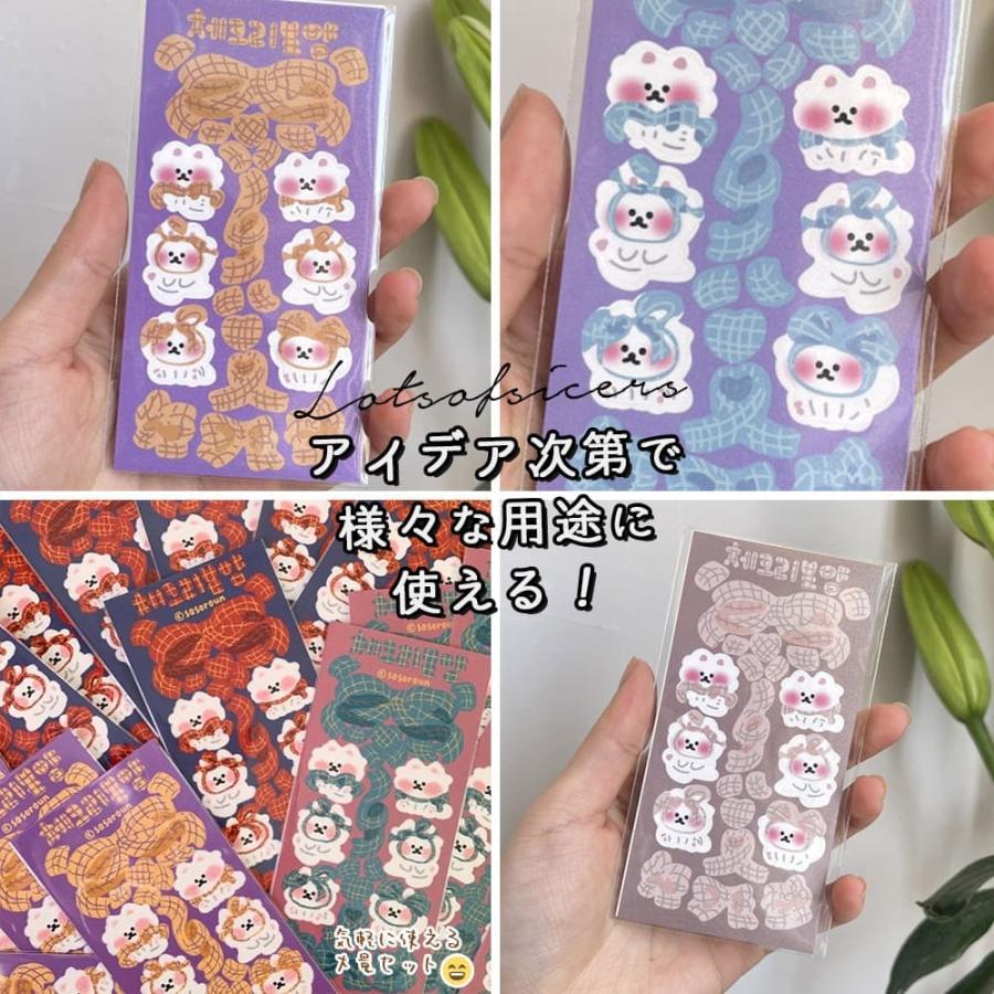 シール猫 ねこ 9種 セット 大量 かわいい ゆるキャラ キャラクター