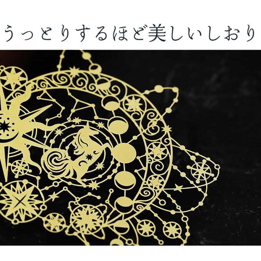 しおり ブックマーク宇宙 ペガサス ギフトボックス付属 美麗 おしゃれ