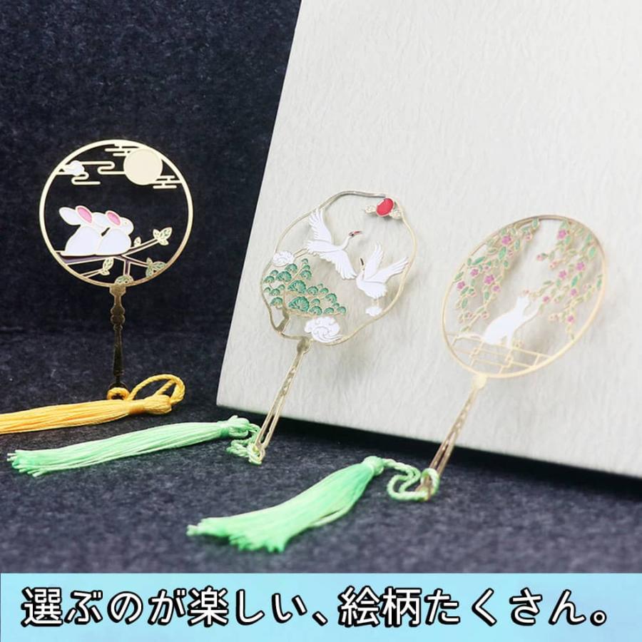 しおり ブックマーク扇形 うちわ タッセル 美麗 おしゃれ シルエット