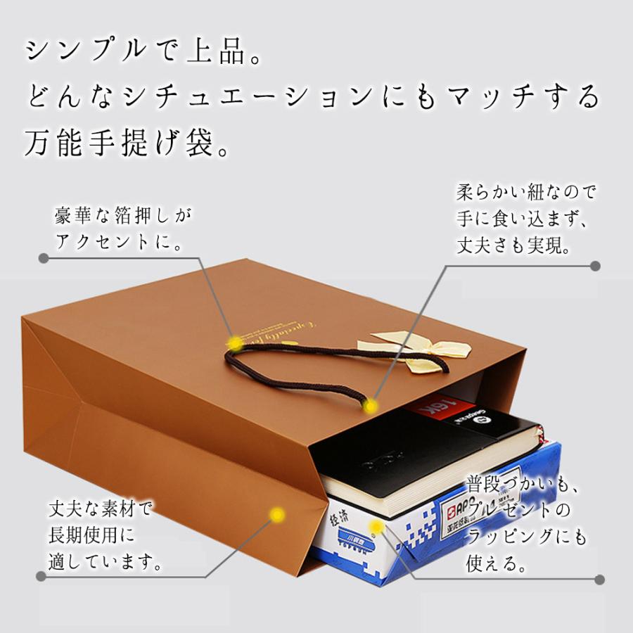 ラッピングギフトバッグ 手提げ袋 紙袋 5枚 ( シンプルクリーム×ブラウンライン・リボン 22.7×17.7×7.9cm ) ハイピング 縁取り おしゃれ |  | 04