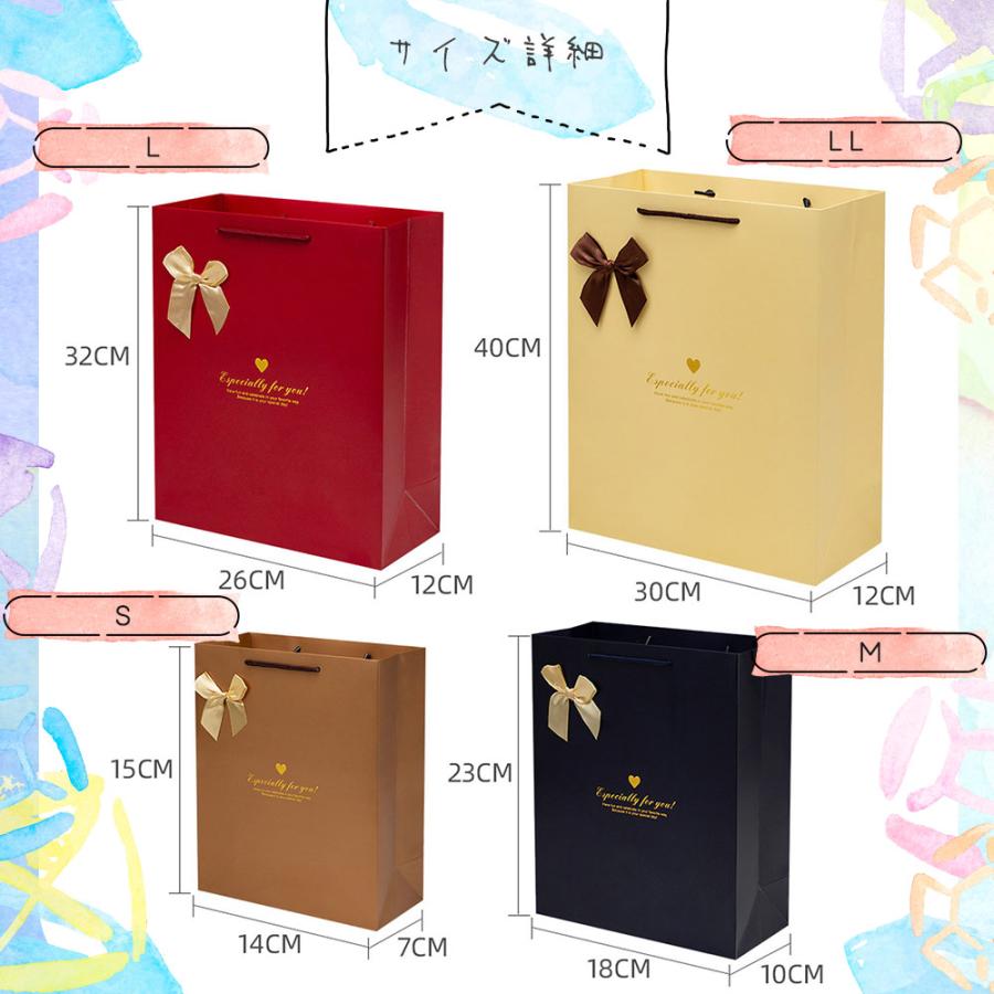 ラッピングギフトバッグ 手提げ袋 紙袋 5枚 ( シンプルクリーム×ブラウンライン・リボン 22.7×17.7×7.9cm ) ハイピング 縁取り おしゃれ |  | 05