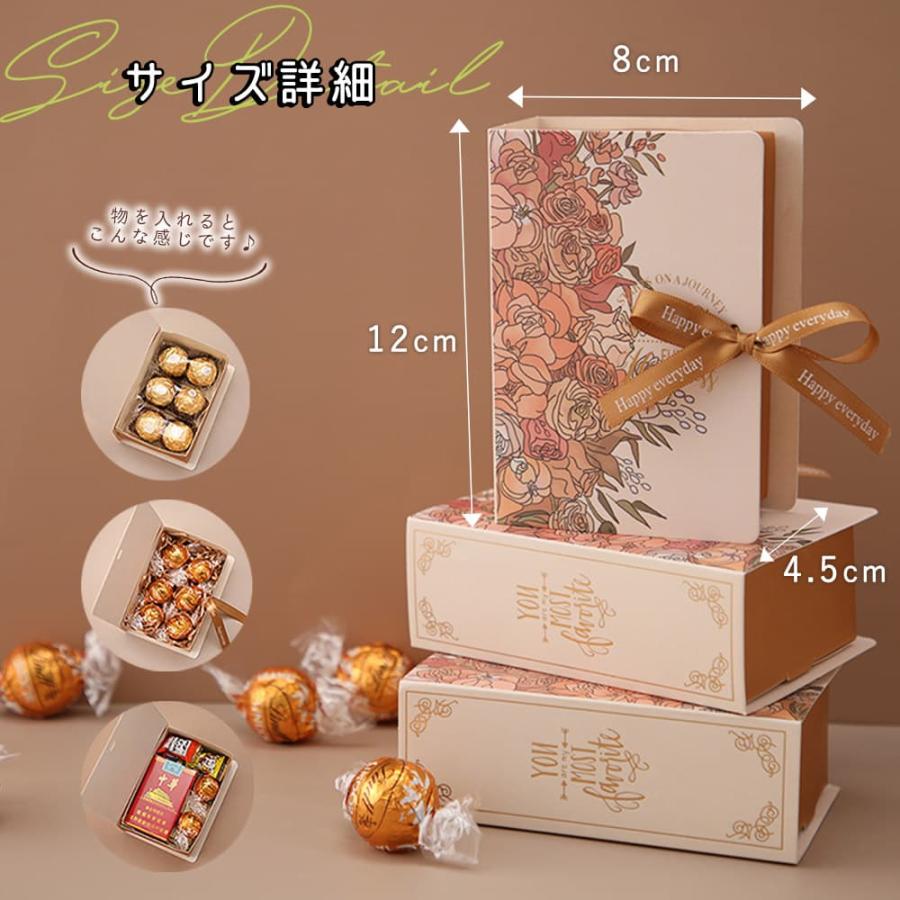 ラッピングギフト バッグ 本型 ブック リボン付 3種×2枚ずつ 6枚