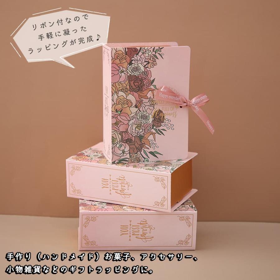 りぼん　　　3本セット りぼん 3本セット ラッピングギフト バッグ 本型 ブック リボン付 3種