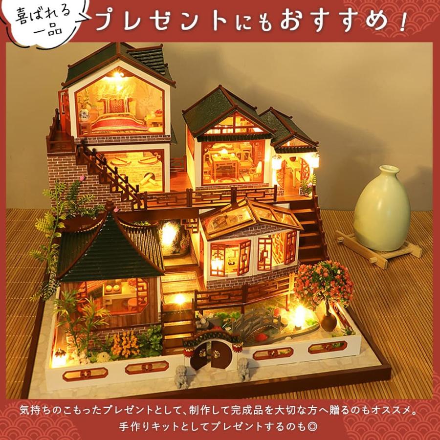1/24 ドールハウス ミニチュア 手作りキット セット中華風 DIY