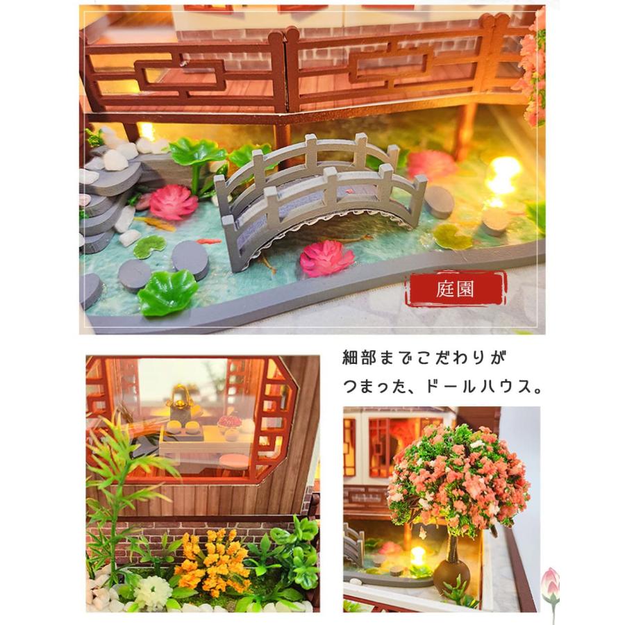 1/24 ドールハウス ミニチュア 手作りキット セット中華風 DIY