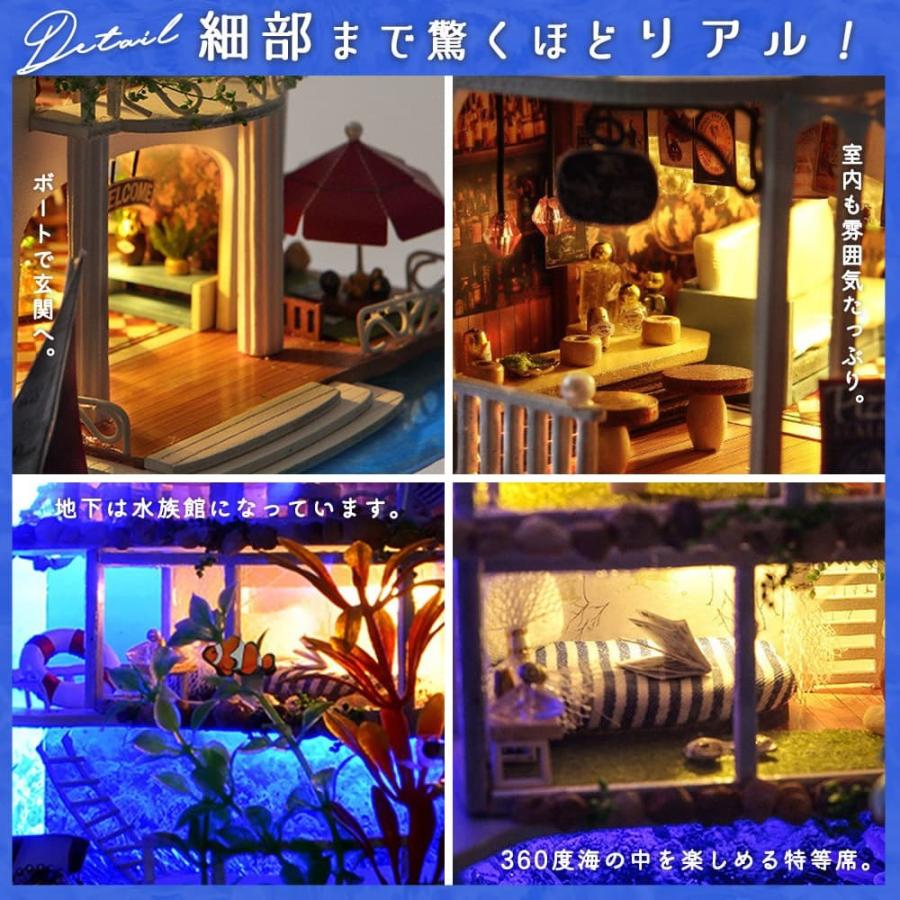 地下に水族館があるお家 ドールハウス ミニチュア 手作りキット