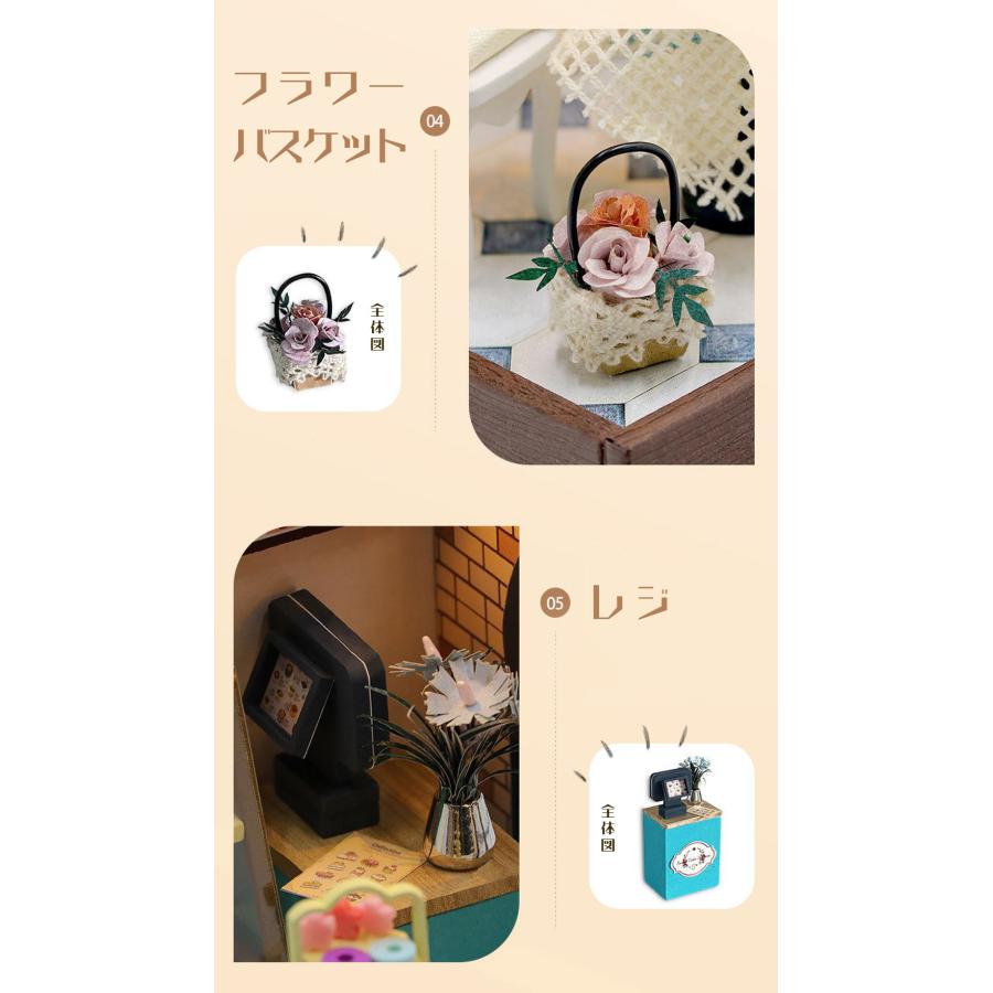 ドールハウス ミニチュア 手作りキット 英語説明書 付属 手のひら