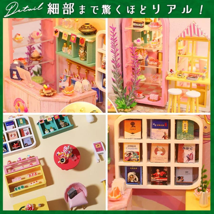 ドールハウス ミニチュア 手作りキット セット1/24 ピンク