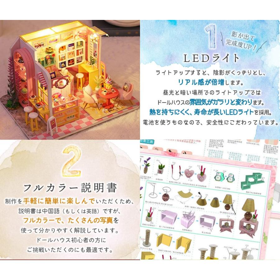 ドールハウス ミニチュア 手作りキット セット1/24 ピンク