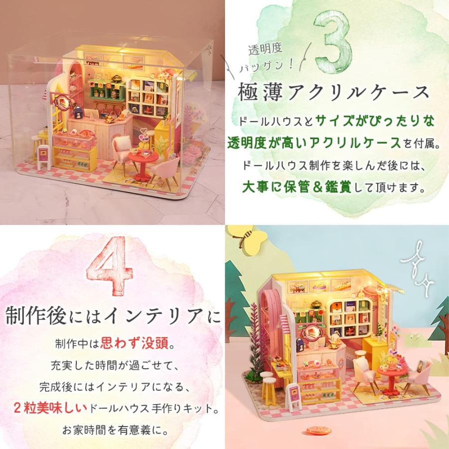 *完成品* ドールハウス ケーキ屋 カフェ 喫茶店  カバー付き シルバニア ミ-92 シルバニアファミリー スイートパティシエ はじめての