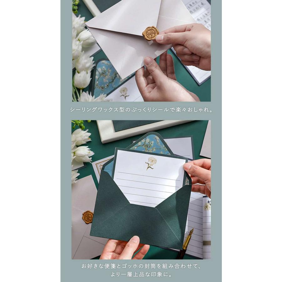 moin moinゴッホ 封筒 6種 + ぷっくりシール6個 セット 絵画 アート