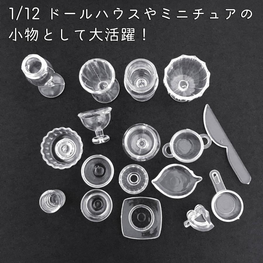 ミニチュア1/12 ドールハウス 食器 17点セット 小物 飾り ミニチュア1/12 ドールハウス 食器 17点セット 小物 飾り