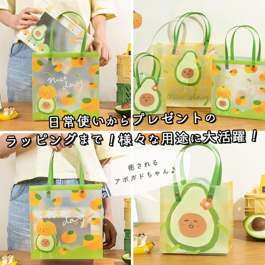 ラッピング 手提げ袋 5枚セット 30×26×12cm アボカド ゆるキャラ 半