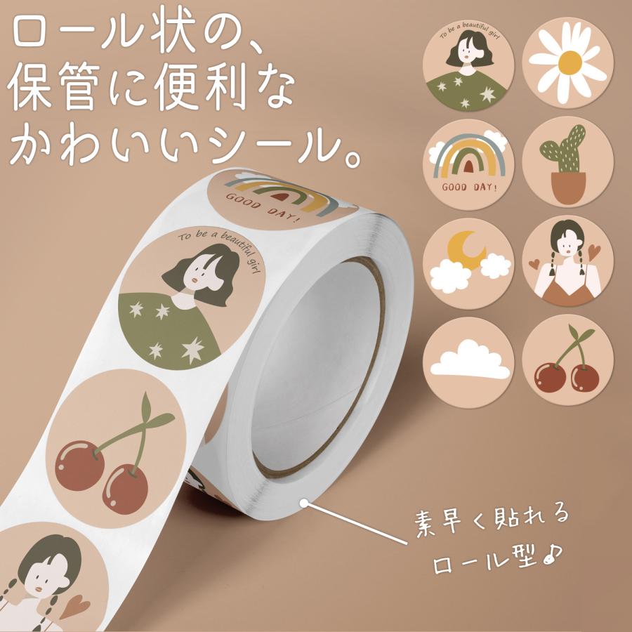 シール うさぎ くま 動物 アニマル 大量 500枚 ロール 丸 円形