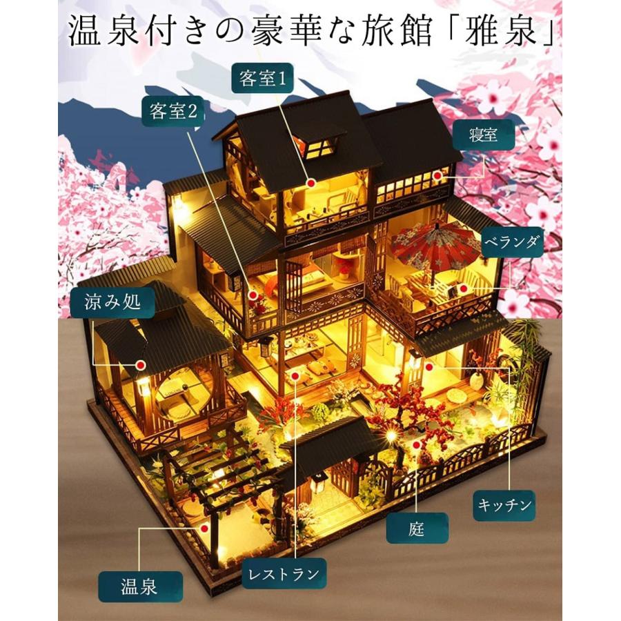 ドールハウス ミニチュア 手作りキット セット 日本語説明書 もみじが