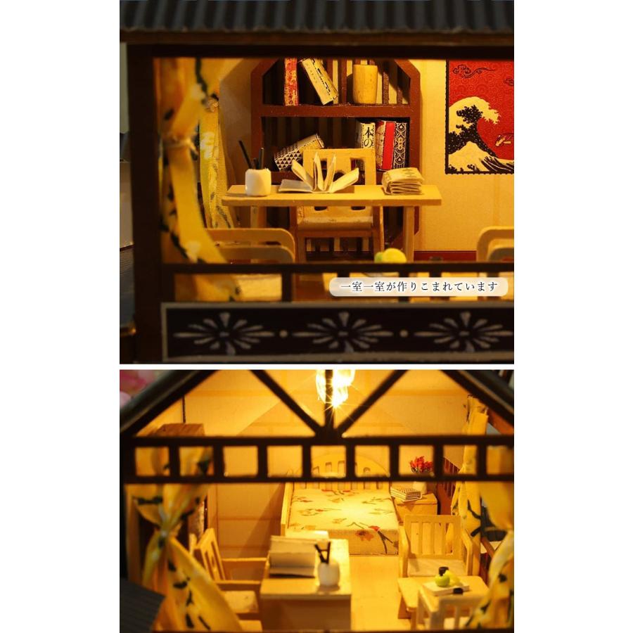 ドールハウス ミニチュア 手作りキット セット 日本語説明書 もみじが
