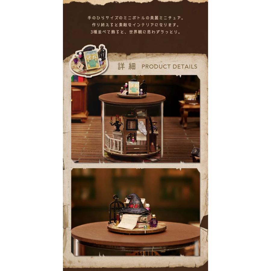 ドールハウス ミニチュア 手作りキット セット 英語説明書
