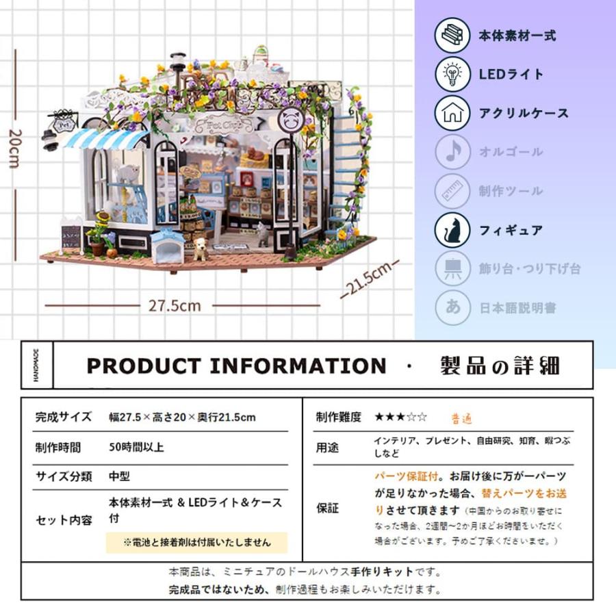 売れ筋がひ！24 ドールハウス ミニチュア 猫 手作りキット 動物 LED