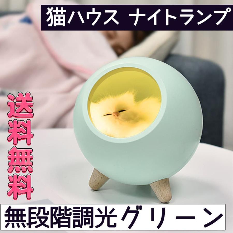 猫　ライト　ネコ型ランプ　ナイトランプ　照明　レトロ 猫 ライト ネコ型ランプ ナイトランプ 照明 レトロ 猫 ライト ネコ型