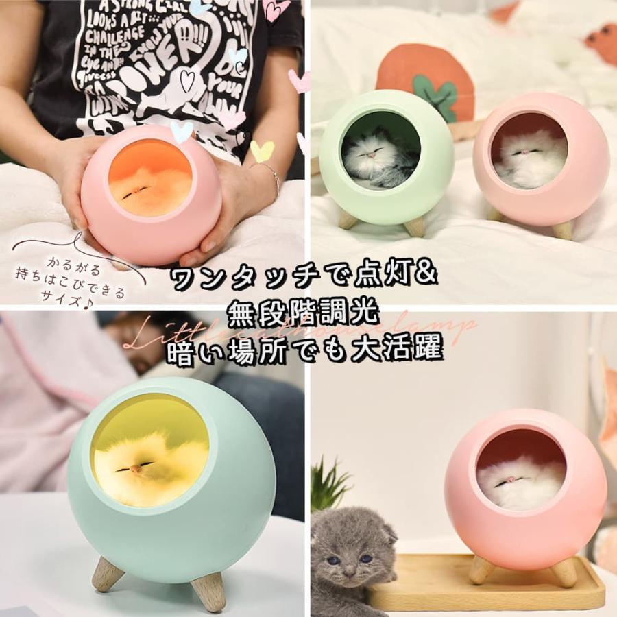 ランプ 猫 肉球 LED ライト ベッドサイド ナイトタッチ 無段階調光