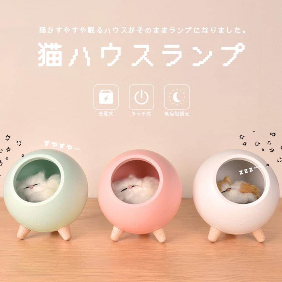 ランプ 猫 肉球 LED ライト ベッドサイド ナイトタッチ 無段階調光 自動オフ コードレス 充電式 夜 ホワイト 暖色 省エネ 照明 インテリア 北欧 |  | 01