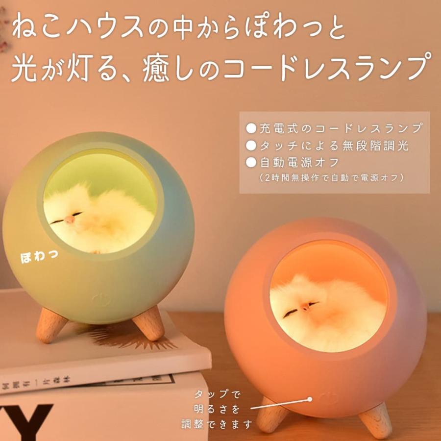 ランプ 猫 肉球 LED ライト ベッドサイド ナイトタッチ 無段階調光 自動オフ コードレス 充電式 夜 ホワイト 暖色 省エネ 照明 インテリア 北欧 |  | 02