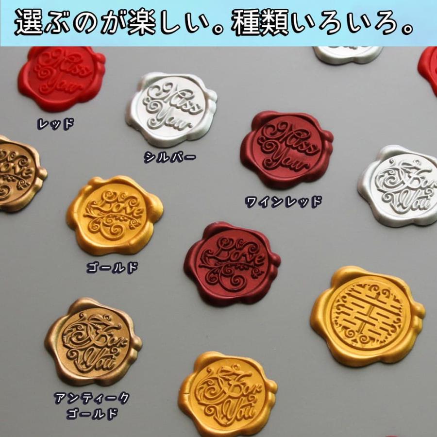 シール ろう スタンプ 10個セット シーリング ワックス ぷっくり 3D