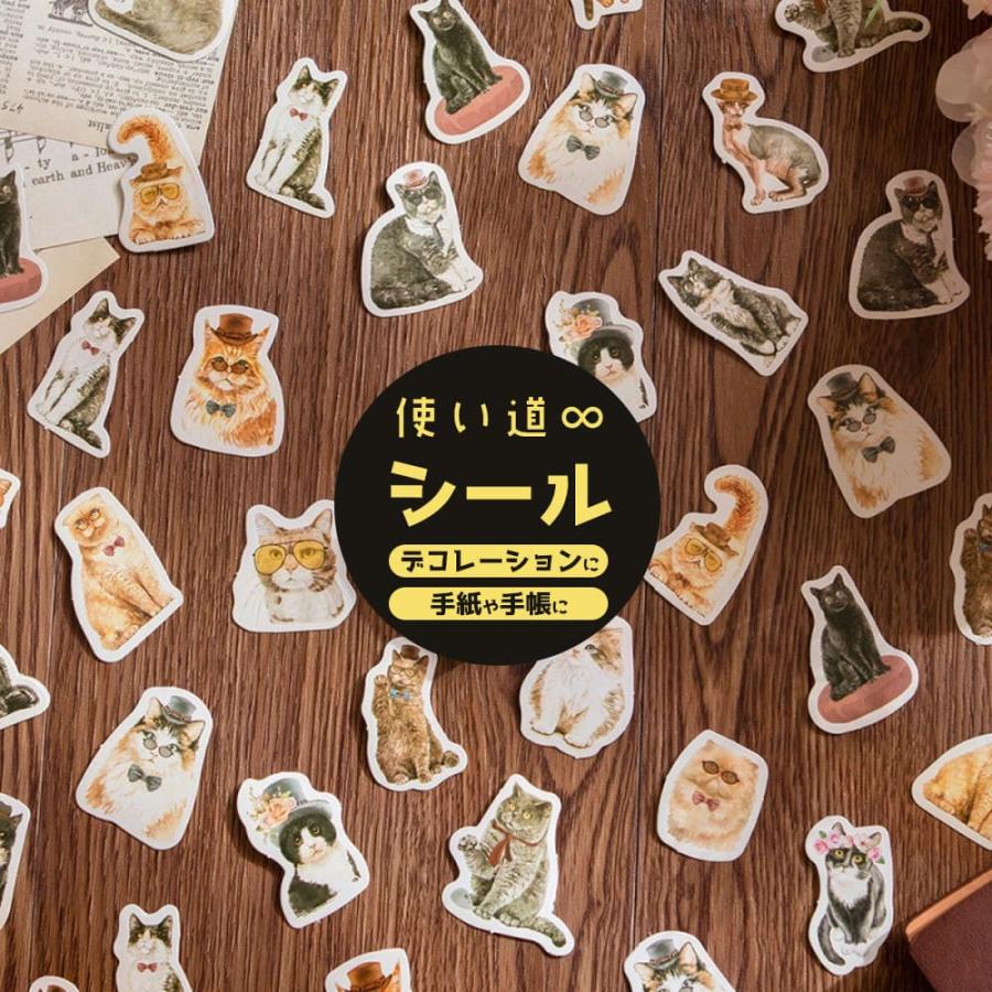 シールフレーク 猫 92枚 アソート セット ねこ 水彩 かわいい 動物