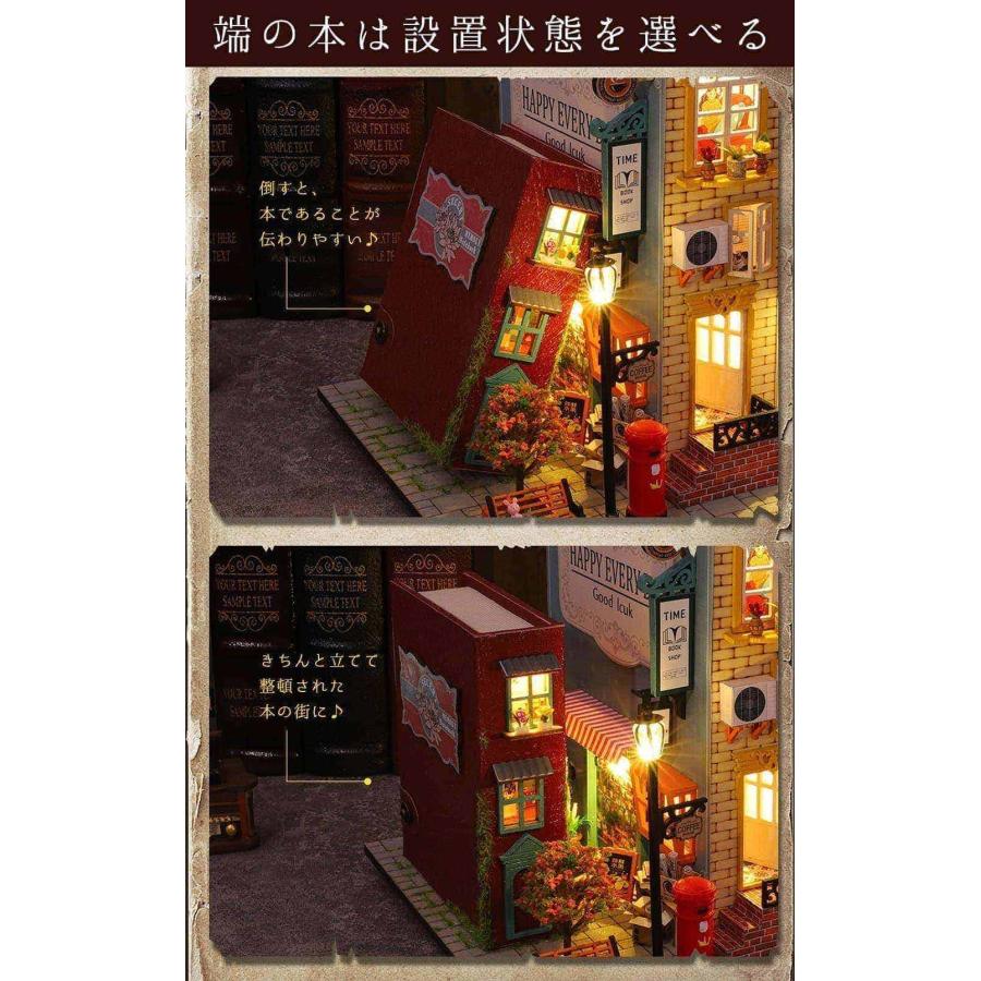 ドールハウス ミニチュア 手作りキット セット 英語説明書 本棚 の中の