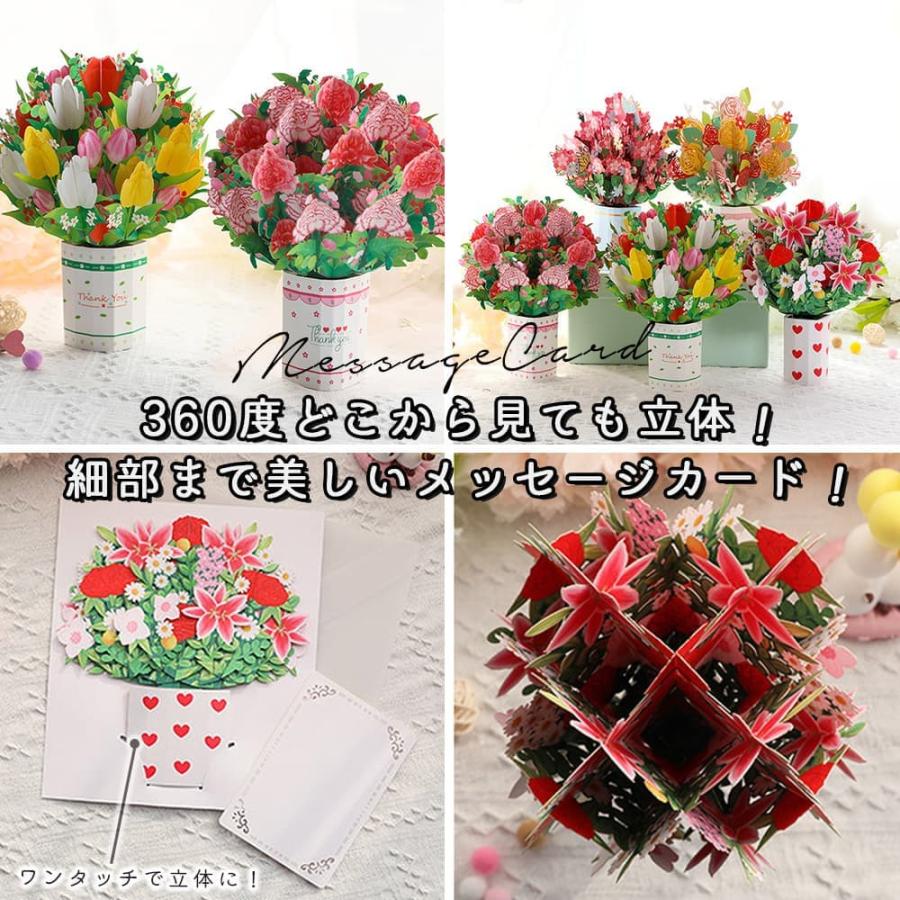 ◆オーダー用◆ダイカット 母の日 カーネーション 花束メッセージカード ◇オーダー用◇ダイカット 母の日 カーネーション 花束