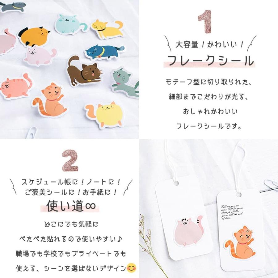 可愛いい❤️❤️フレークシール( ⸝⸝•ᴗ•⸝⸝ )アニマルmixセット