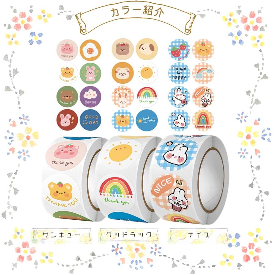 シール大量 ロール 500枚 ご褒美 アニマル 動物 笑顔 サンキュー