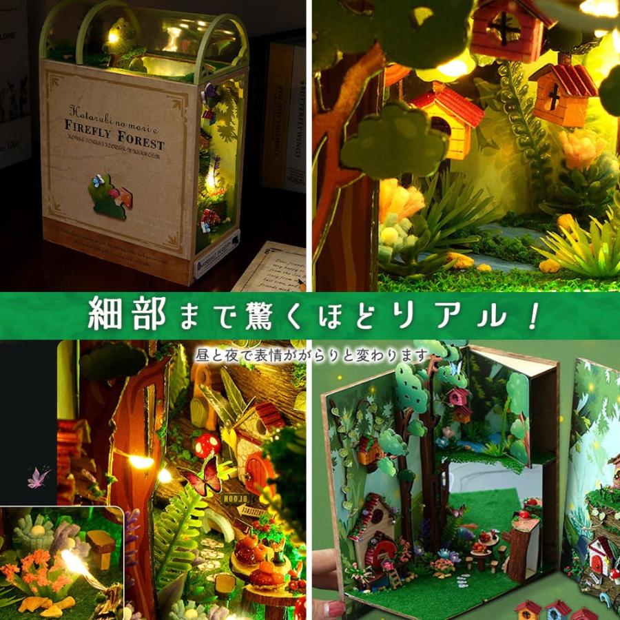 ドールハウス ミニチュア 手作りキット セット本の中の小さな